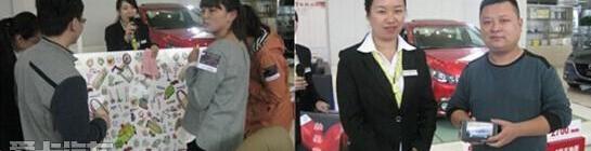 长安,马自达