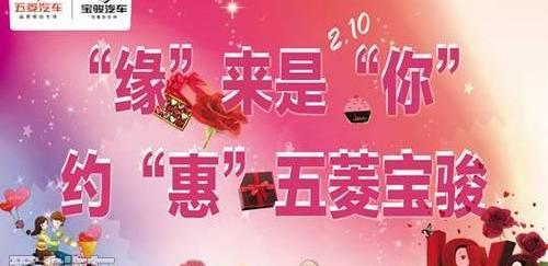 宝骏,五菱荣光,优越,五菱汽车,五菱之光