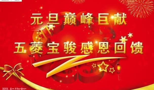 宝骏,优越,五菱汽车,五菱荣光,五菱之光