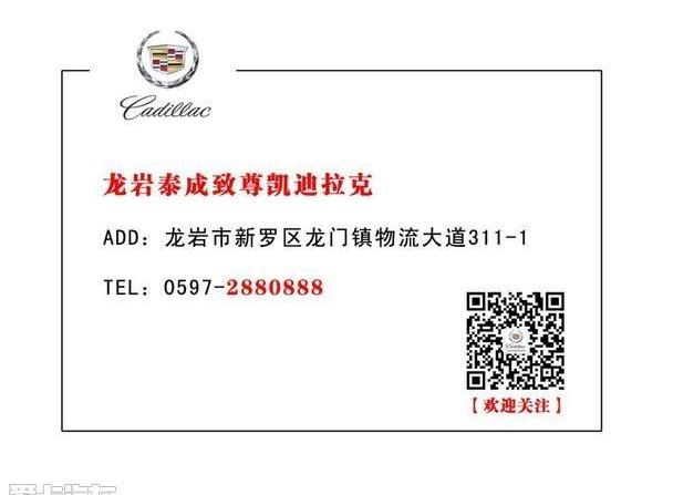 凯迪拉克,型格,开拓者