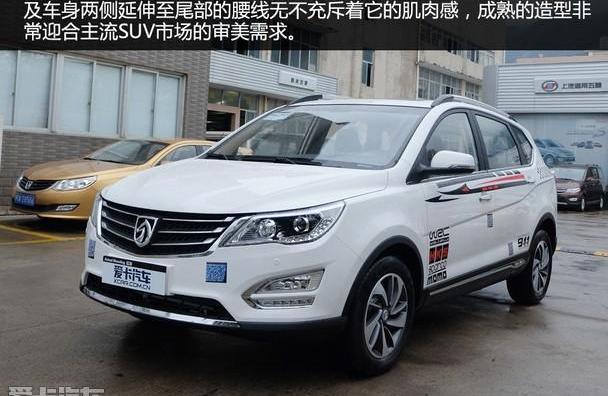 宝骏,五菱汽车