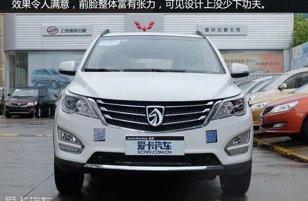 宝骏,五菱汽车