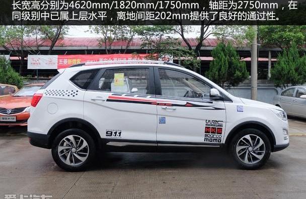 宝骏,五菱汽车