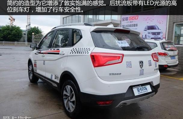 宝骏,五菱汽车