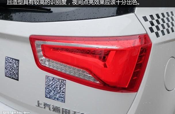 宝骏,五菱汽车
