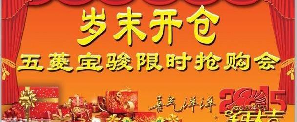 宝骏,五菱荣光,优越,五菱汽车,五菱之光