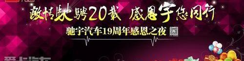 比亚迪,777