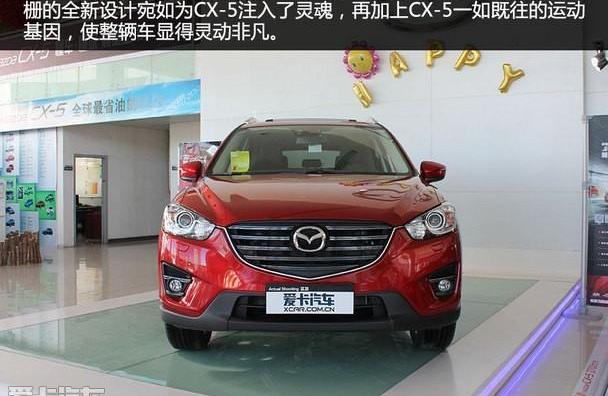 马自达,马自达CX-5,长安,理念,一汽