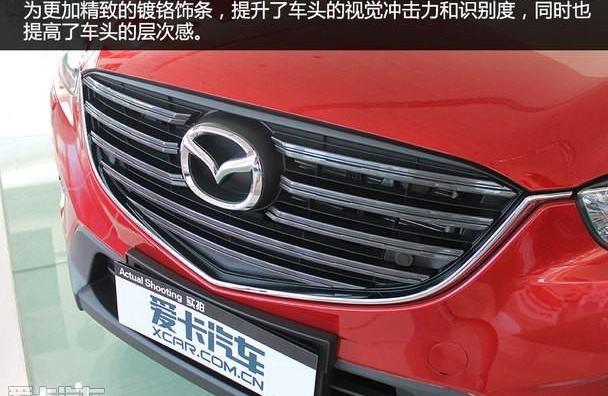 马自达,马自达CX-5,长安,理念,一汽