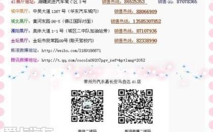 长安,理念,马自达