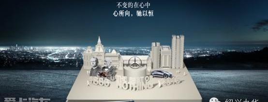 奔驰,威霆,圆梦