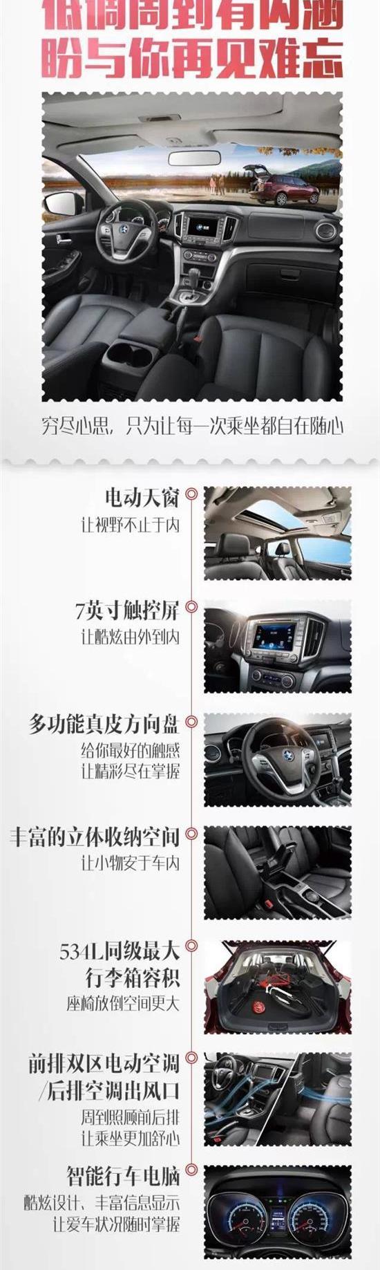 启辰,东风,嘉华,日产