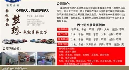 福特,长安,福克斯,锐界,探险者