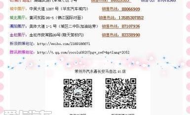 汉,长安,马自达,发现