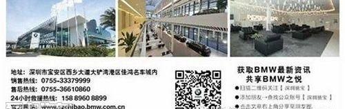 宝马