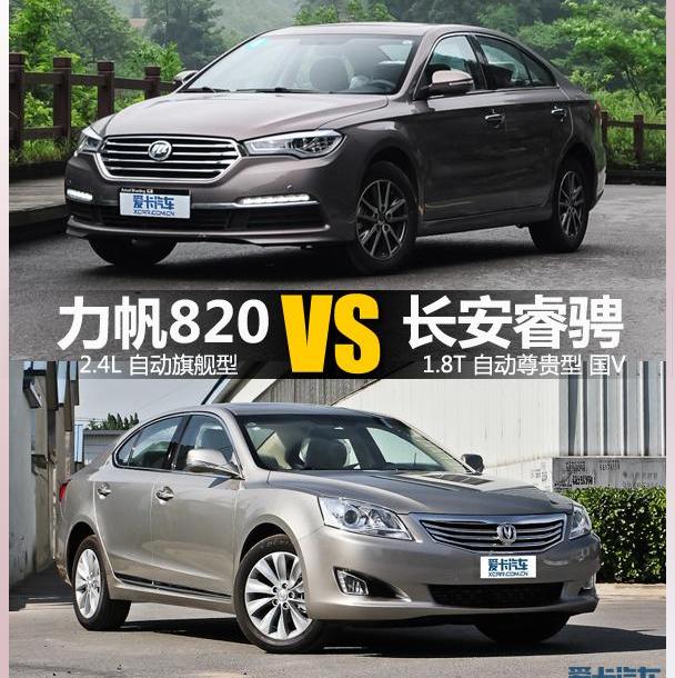 长安,博瑞