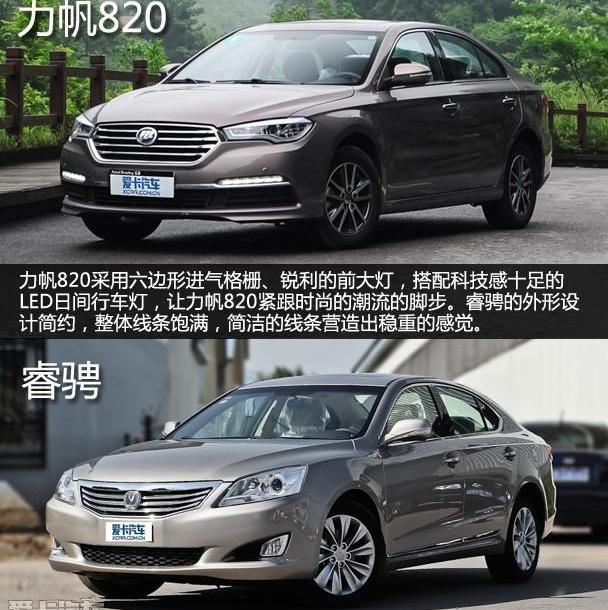 长安,博瑞