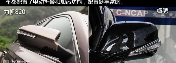 长安,博瑞