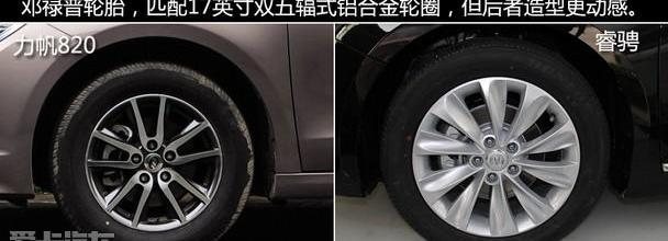 长安,博瑞