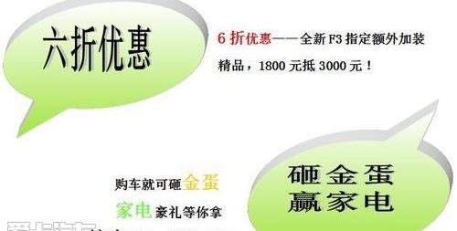 比亚迪