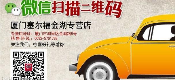 日产,东风,天籁,轩逸,逍客