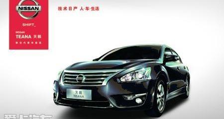 日产,东风,天籁,轩逸,逍客