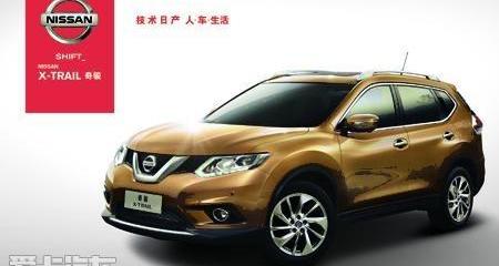 日产,东风,天籁,轩逸,逍客