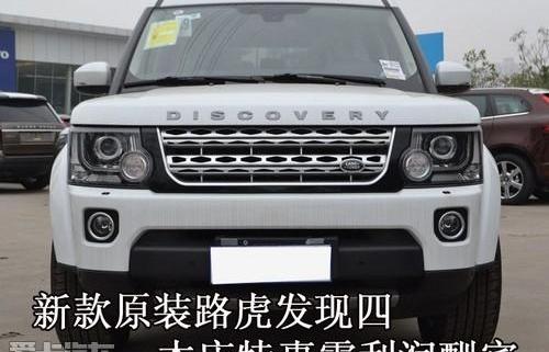 发现,路虎,777,揽胜