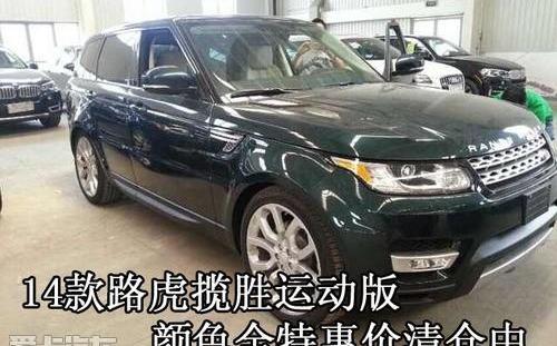 揽胜,路虎,揽胜运动版