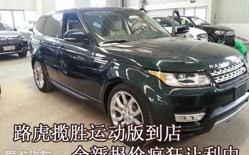 揽胜,路虎,揽胜运动版,发现