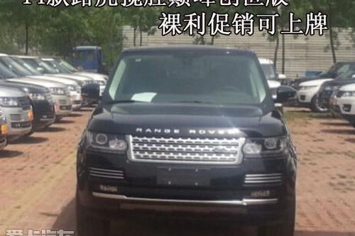 揽胜,路虎
