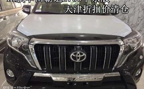 丰田