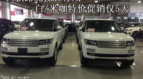 揽胜,路虎