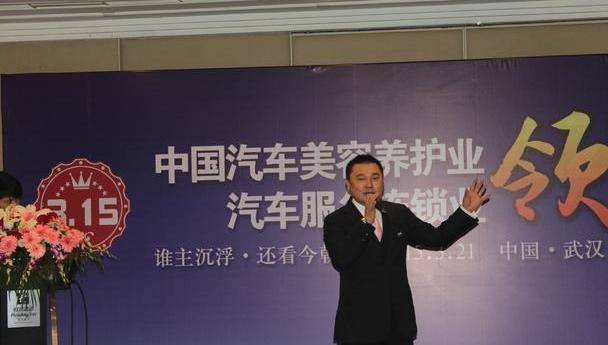 汉,迈越,曼