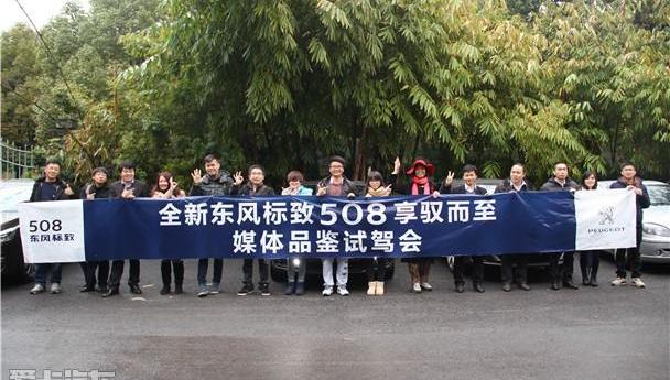 标致,东风,理念,北京,大众