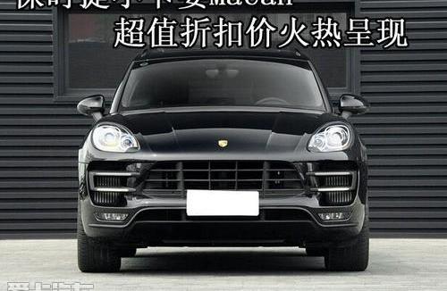 保时捷,Macan,Panamera,优越