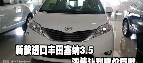 丰田