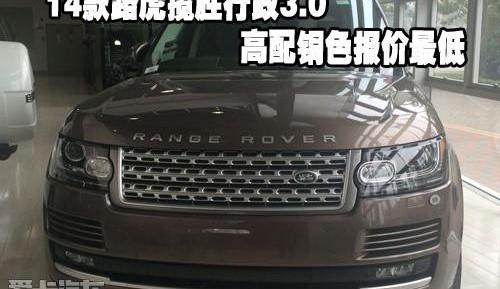 揽胜,路虎