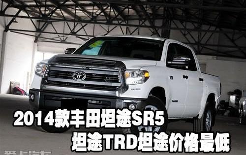 丰田