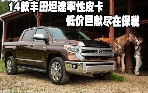 丰田,雷克萨斯LX,雷克萨斯
