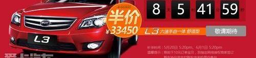 比亚迪,777