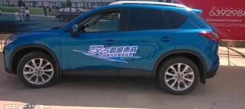 马自达,长安,马自达CX-5,法拉利