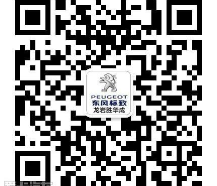 标致,东风