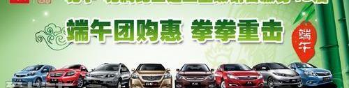 比亚迪,汉