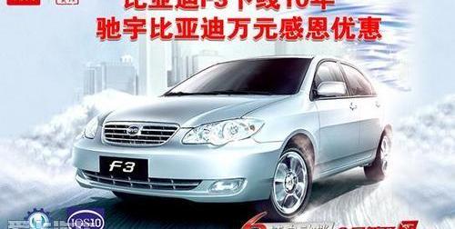比亚迪,777