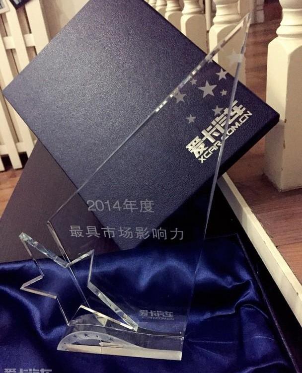 雷克萨斯,日产,奔腾,东风,吉利汽车