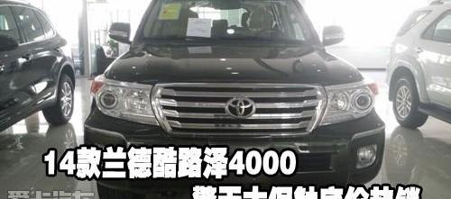 丰田