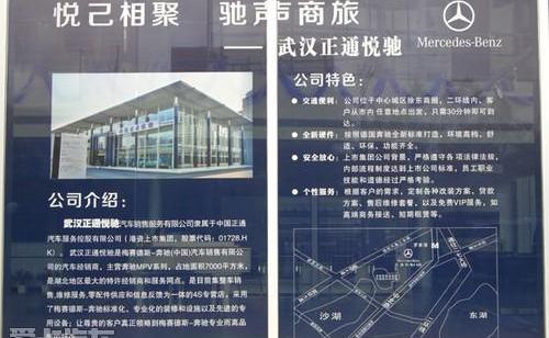 奔驰,汉,宝马,奥迪,别克