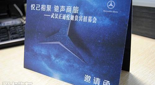 奔驰,汉,宝马,奥迪,别克