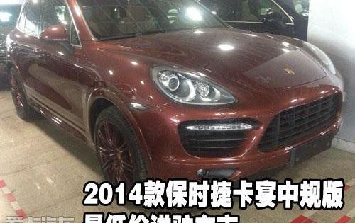 保时捷,北京